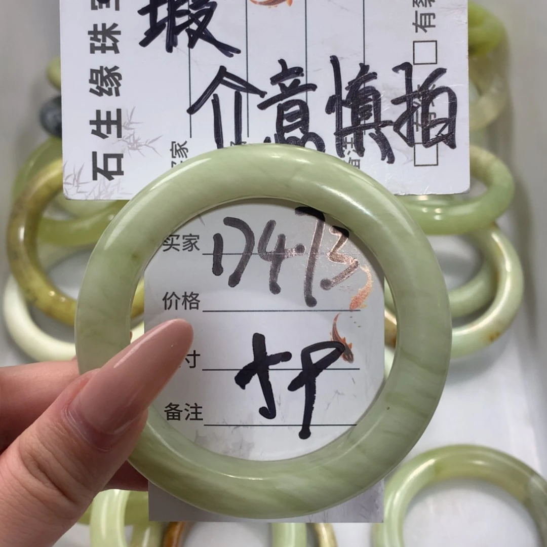 【闪购商品】未镶嵌蛇纹石玉手镯