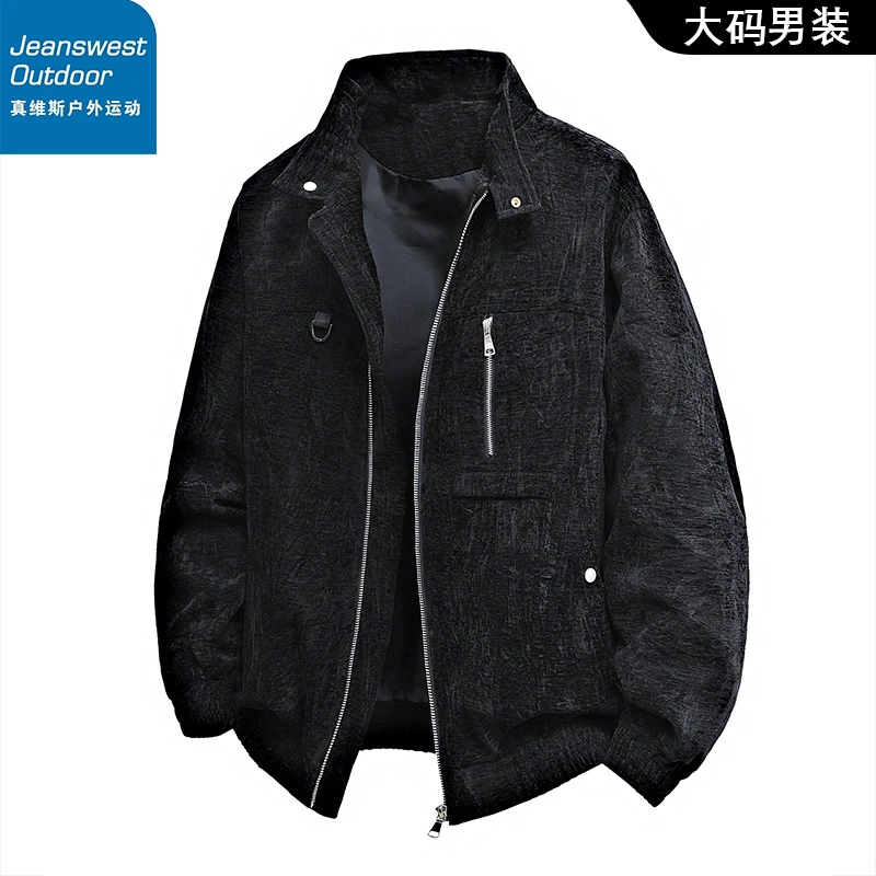 真维斯户外运动秋季英伦风夹克抗皱立领百搭秋冬休闲帅气百搭外套