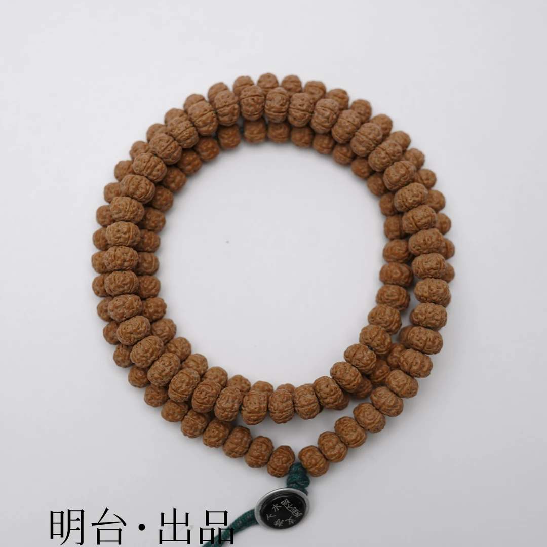 【 明台 】精品精工圆梦级真矮【原装】【老树王】小金刚长串【108】