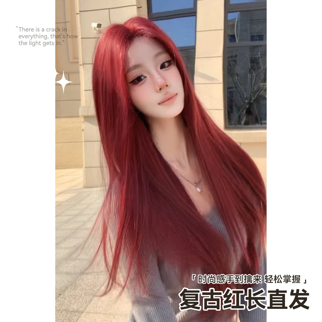 【红运当头】假发女夏季新款网红中分酒红色直发气质整顶假发全头套