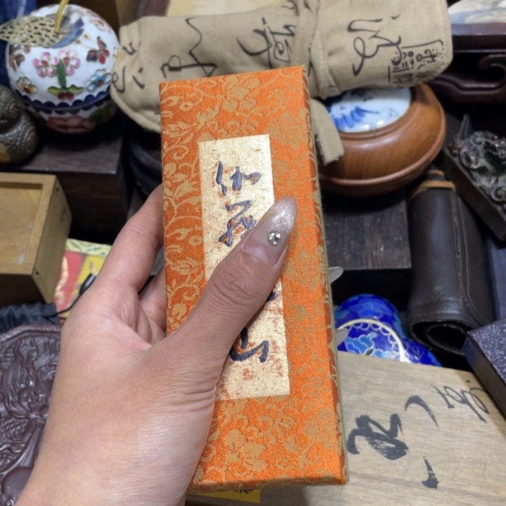 端景台红酸枝木类