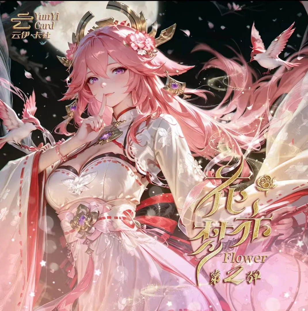 云伊卡社【花亦梦2】A4亚克力色纸原神崩坏唯美清凉盲盒收藏卡牌
