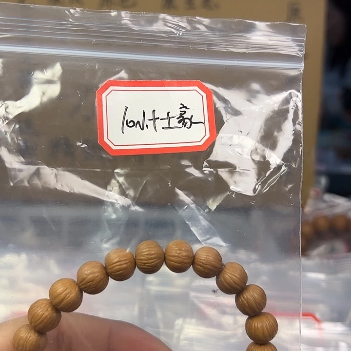 和***/10 小十土豪三国同尺