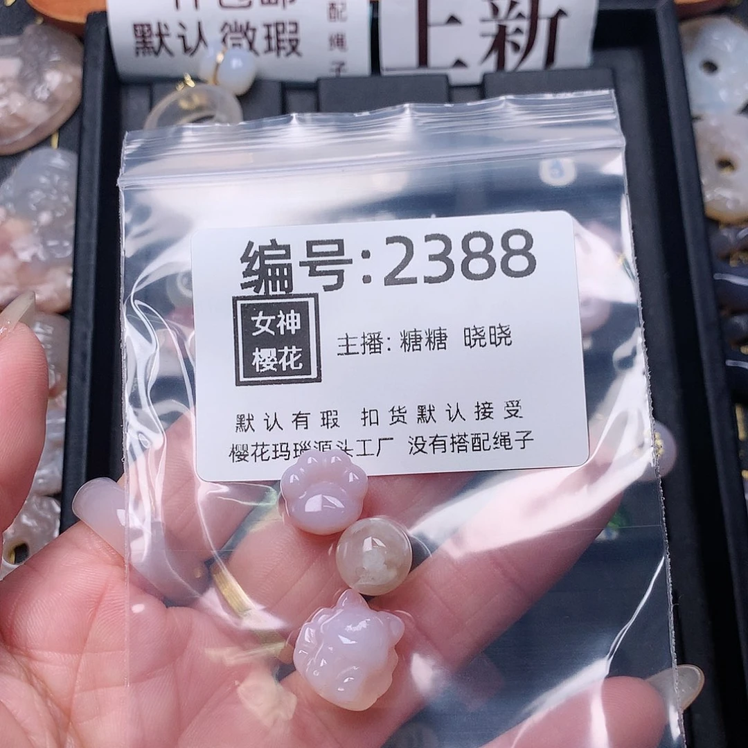 玛瑙/玉髓颈饰合金可***?