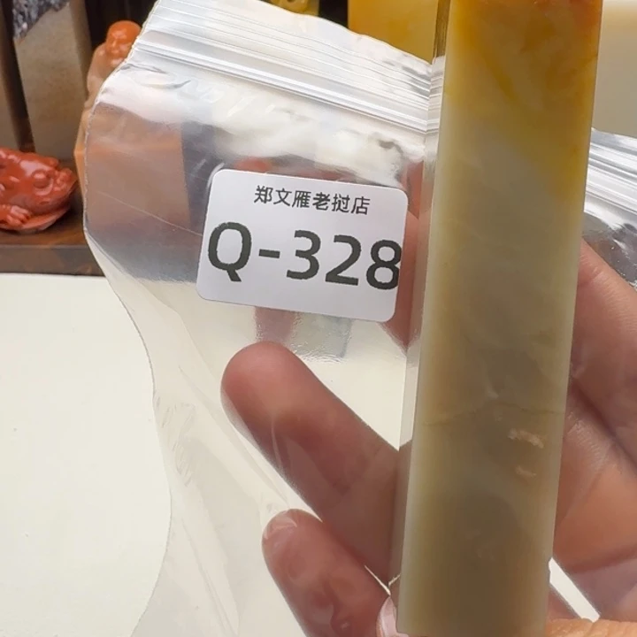 项***邓寿山石印石老挝 老挝 老挝