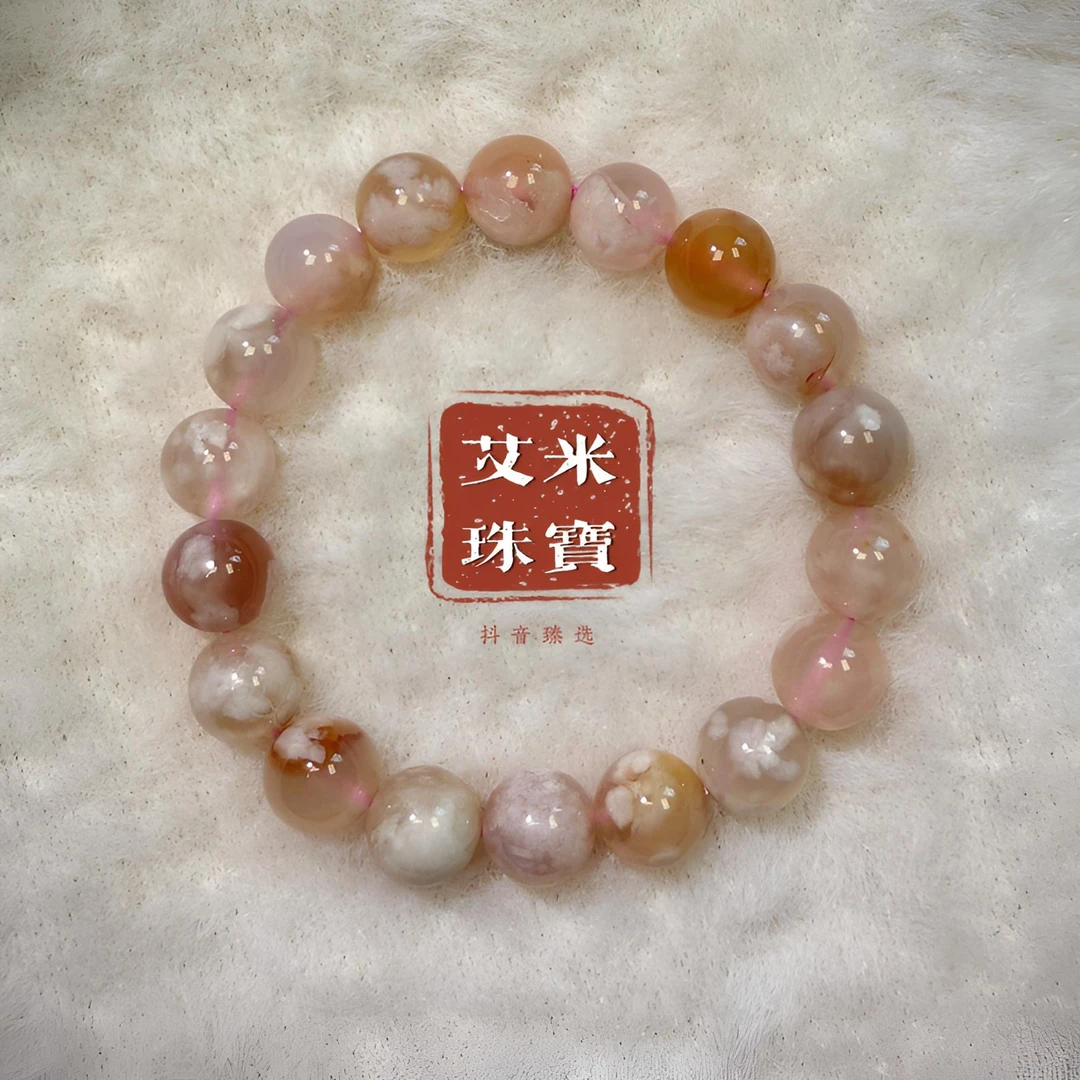 【艾米珠宝】天然樱花玛瑙手串10mm时尚百搭款