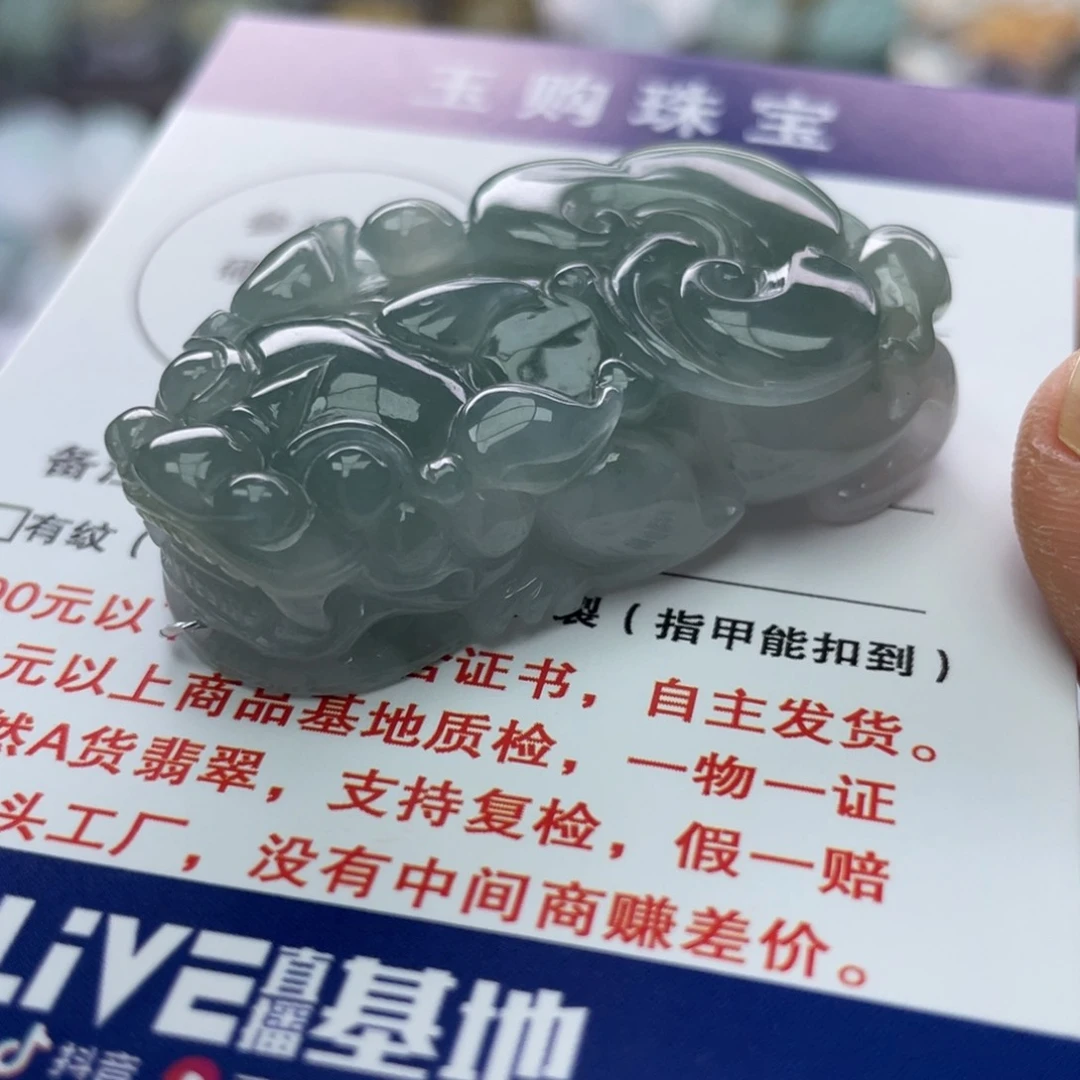 翡翠颈饰未镶嵌翡翠貔貅