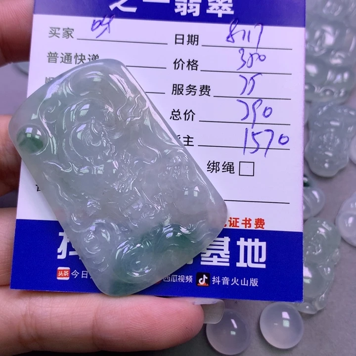 翡翠未镶嵌颈饰呀****呀