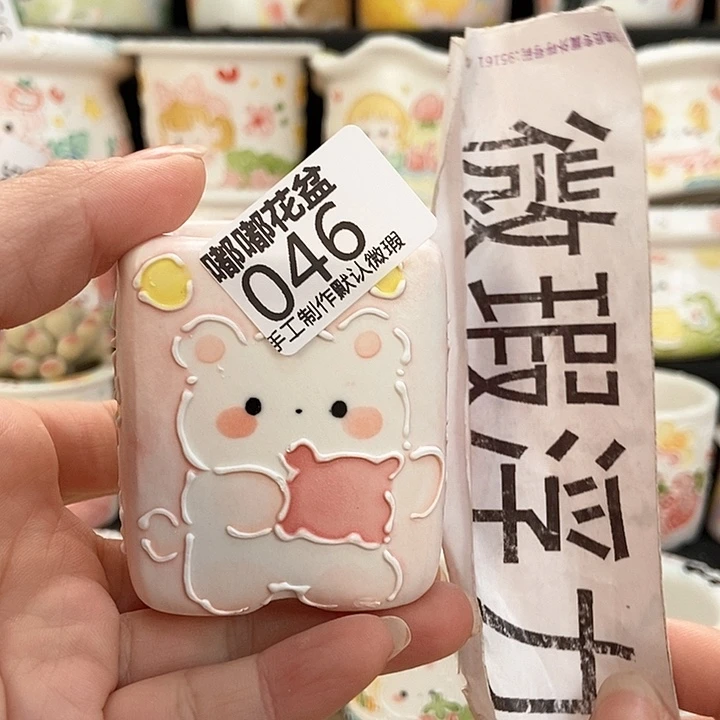 红陶46 嘟嘟嘟嘟