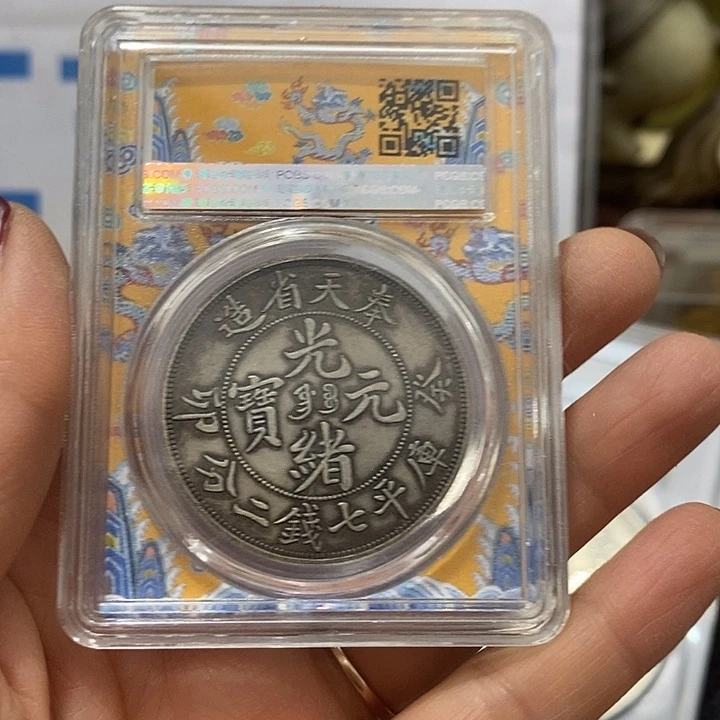 金属现在工艺品钱币