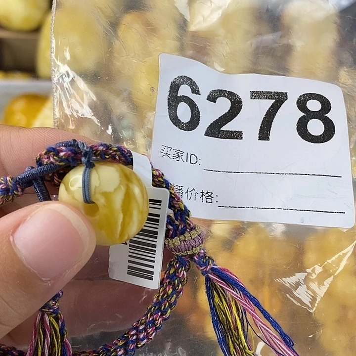 蜜蜡未镶嵌珠宝奇石