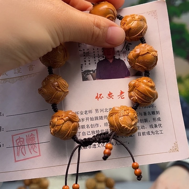 手串/手链橄榄核橄榄核