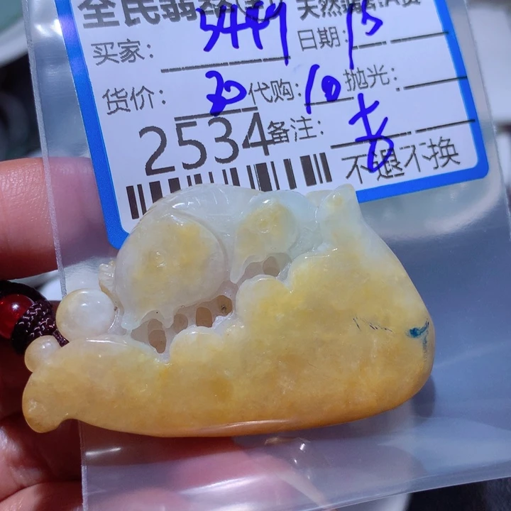 翡翠颈饰未镶嵌3****8你