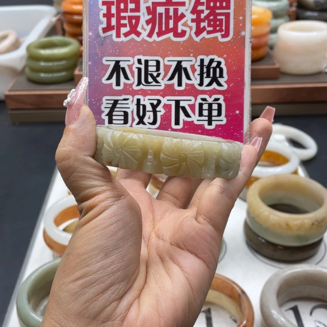 找***到未镶嵌手镯石英质玉