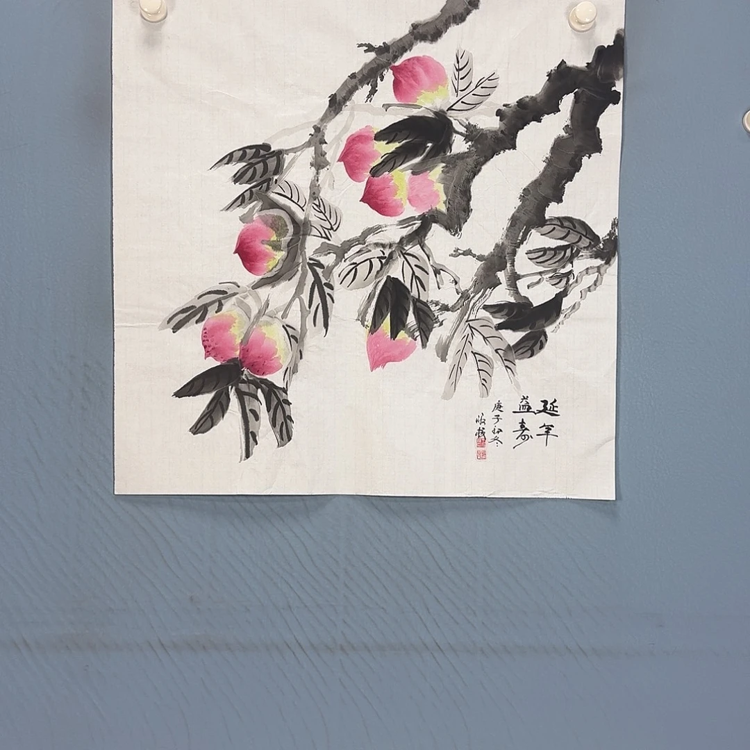 国画518 牡丹一如你