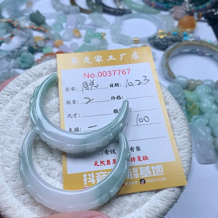 脱***变翡翠未镶嵌颈饰111