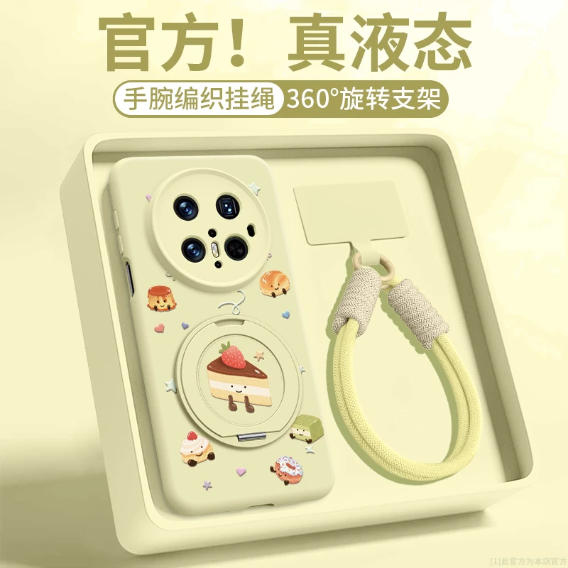 适用华为Mate80手机壳防摔壳网红同款Mate70Pro新款Mate60保护套