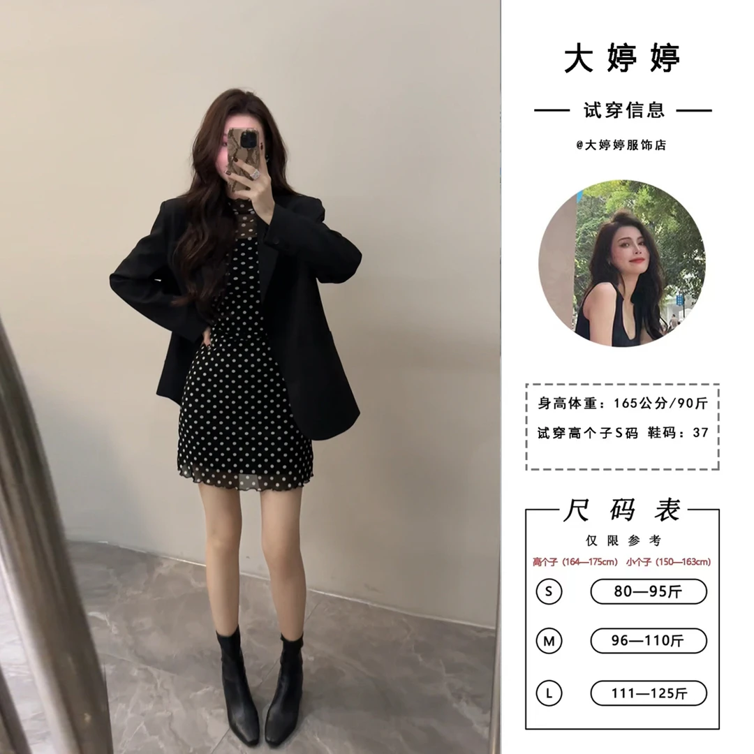 【大婷婷】秋季新款黑色西装外套简约休闲时尚长袖百搭外套DT1597