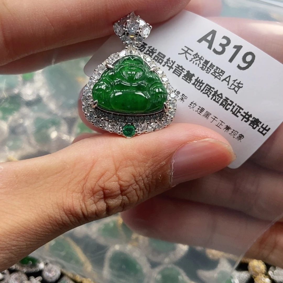【闪购商品】翡翠未镶嵌吊坠(不含链)