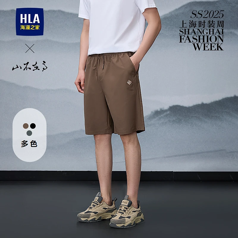 HLA海澜之家休闲短裤男25新山不在高简约短裤百搭