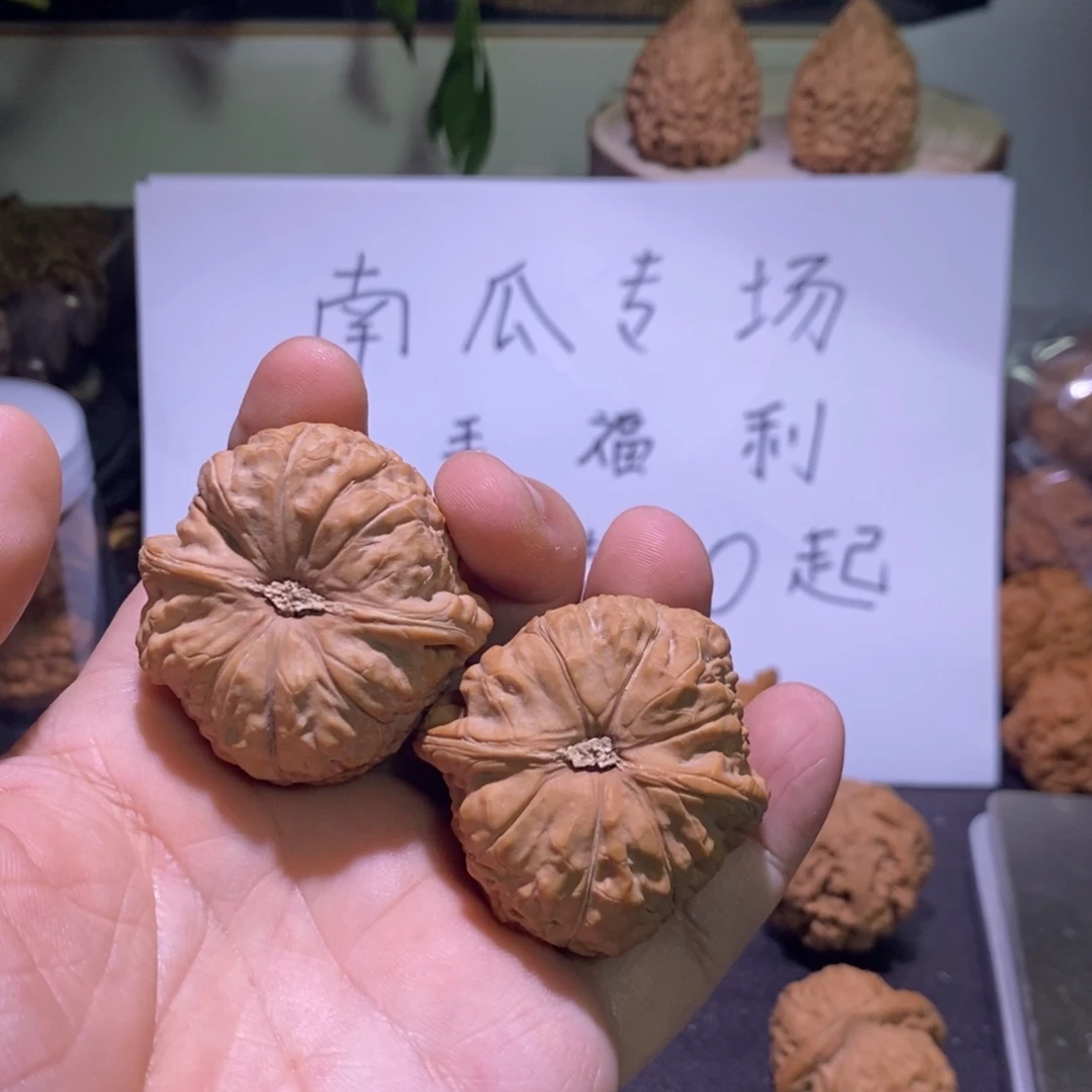文玩核桃吊坠南瓜