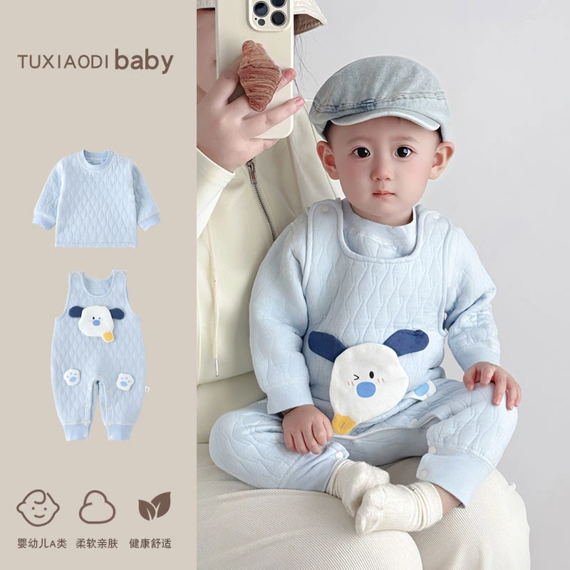 【限送上衣】男女宝宝套装2025年秋季新款保暖婴儿背带裤连体衣