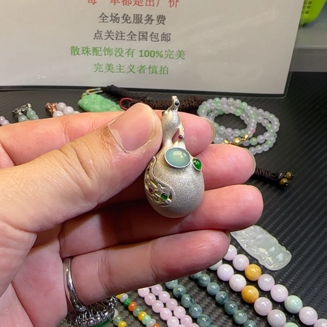 银S925镶嵌挂件翡翠