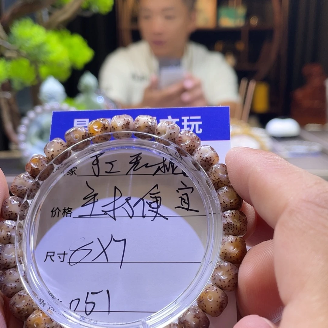 章***-吊坠星月菩提无相051
