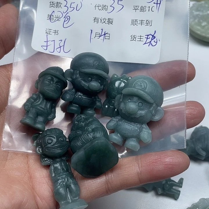 陈***心定制翡翠未镶嵌翡翠