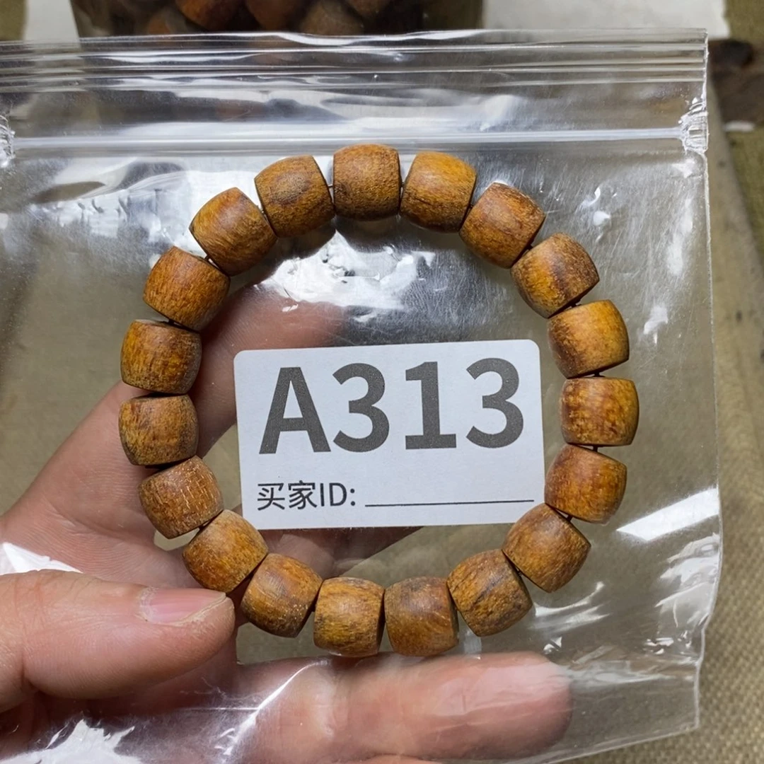 贡木手串/手链313印贡11/12