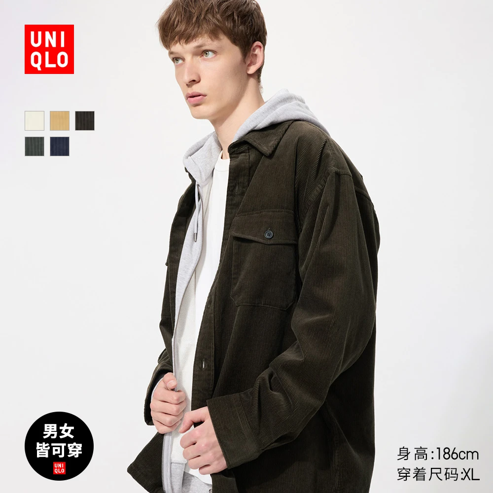 优衣库男装女装灯芯绒工装衬衫长袖衬衣休闲复古25秋冬新款480295
