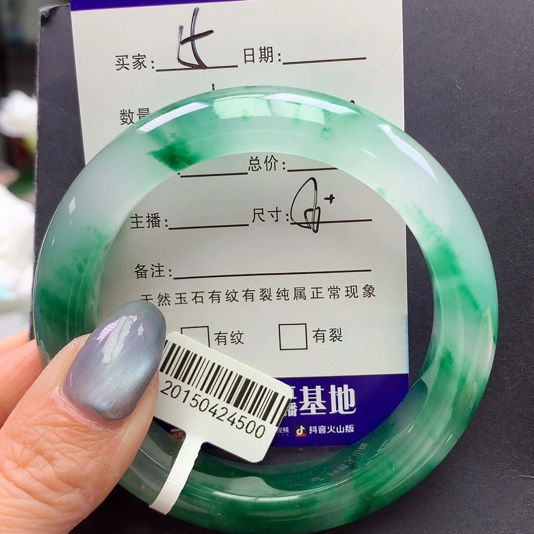 石英质玉未镶嵌手镯