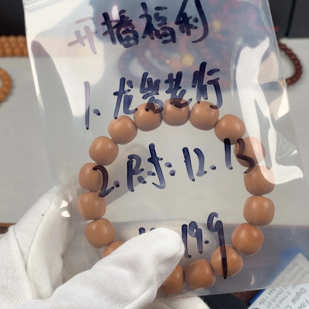 猴头核桃手串开播福利龙岩老型