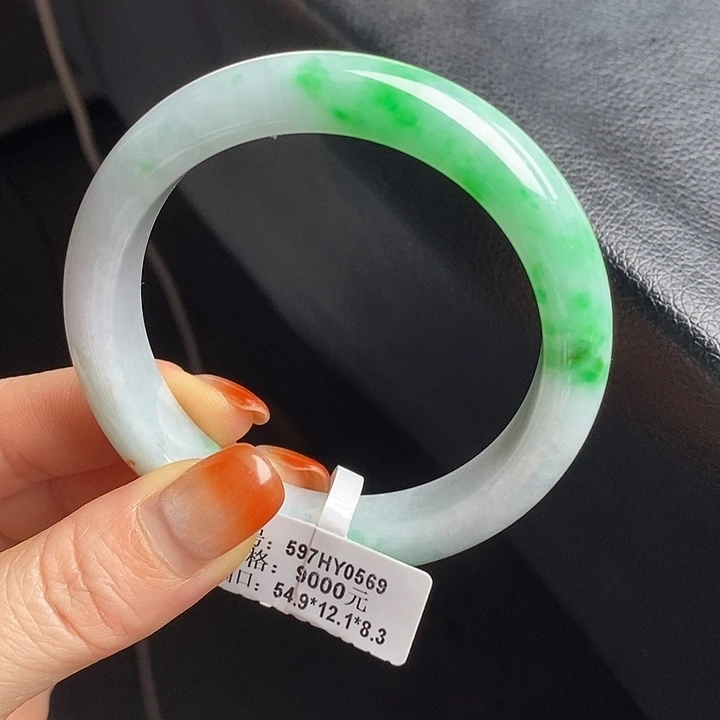 未镶嵌手镯翡翠54+正圈33