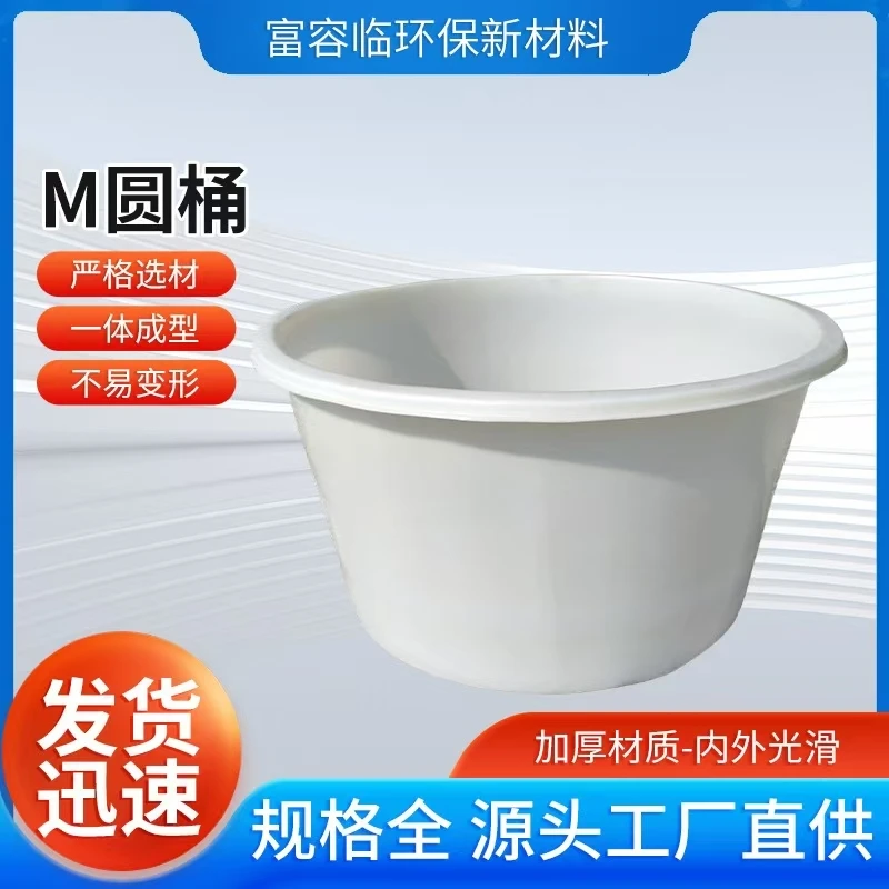 M圆缸牛筋缸储水腌制酿酒发酵酸碱农用化工食品级PE环保材质加厚