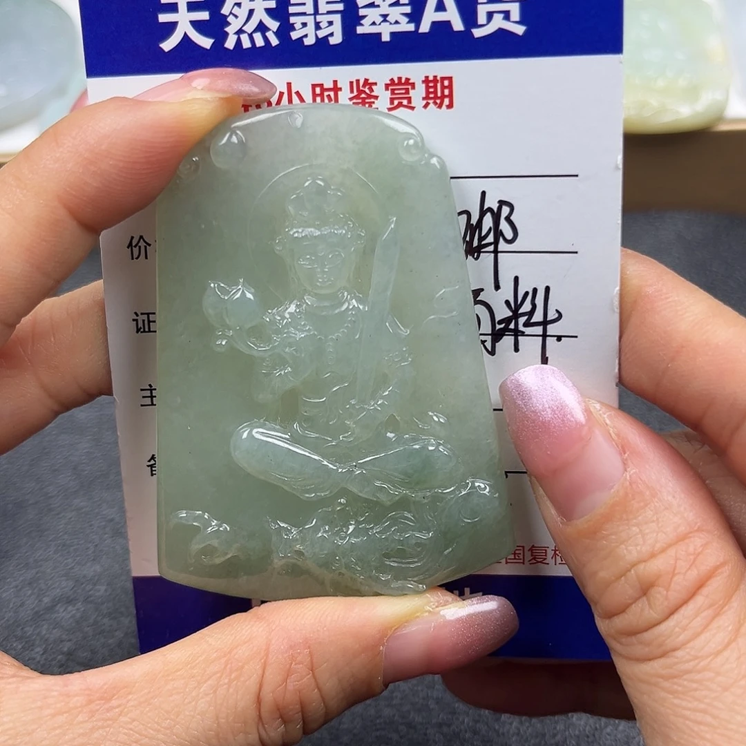 翡翠未镶嵌颈饰