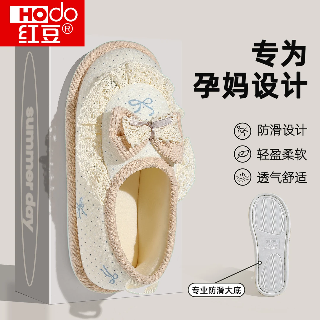 红豆防滑月子鞋夏季78月份孕妇产妇产后薄款透气软底舒适春秋棉拖