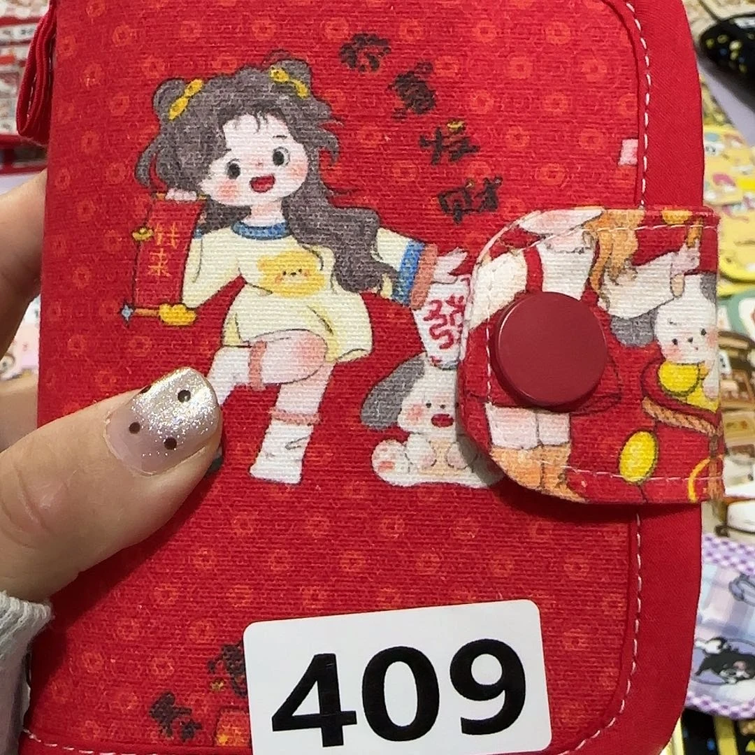 M5恭喜发财409小瘦子宝宝