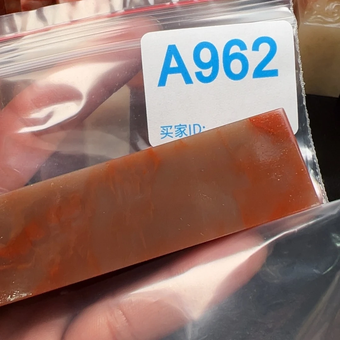 老挝石印石奇*老挝石