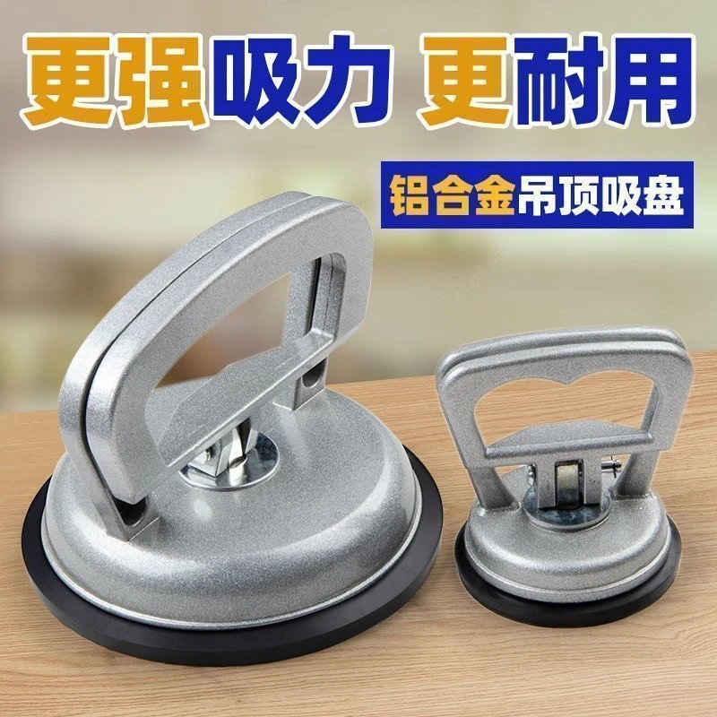 瓷砖玻璃吸盘强力吸提器单爪双爪三爪贴瓷砖地板砖加厚铝合金吸盘