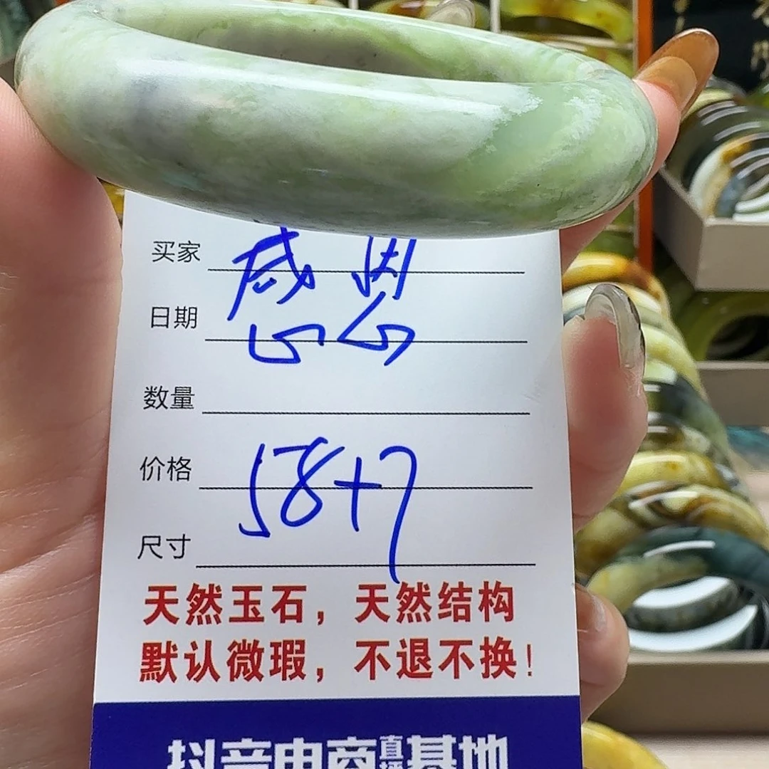 感***恩岫玉未镶嵌手镯不退换默认瑕疵