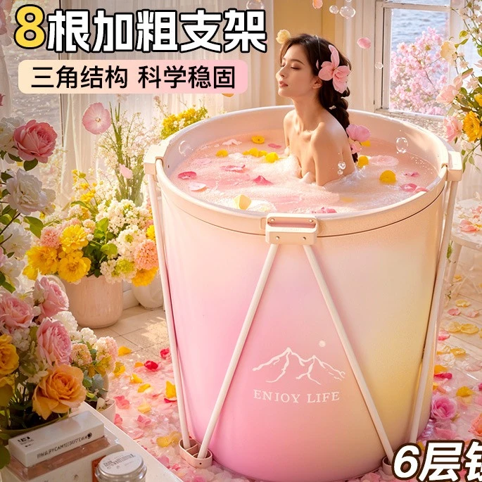 泡澡桶大人可折叠加厚恒温免安装儿童家用浴桶成人大号洗澡桶