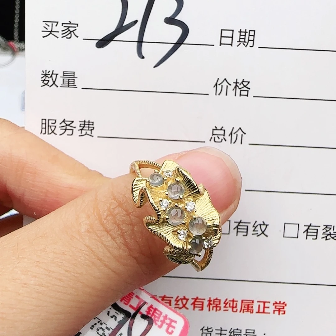 银S925镶嵌戒指翡翠戒指