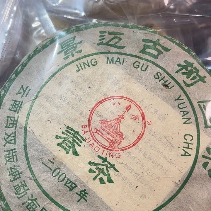夹子款塑胶1223344555