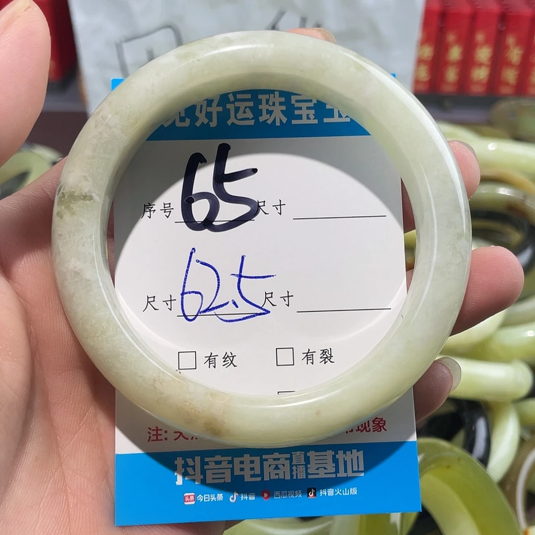 未镶嵌手链玛瑙/玉髓