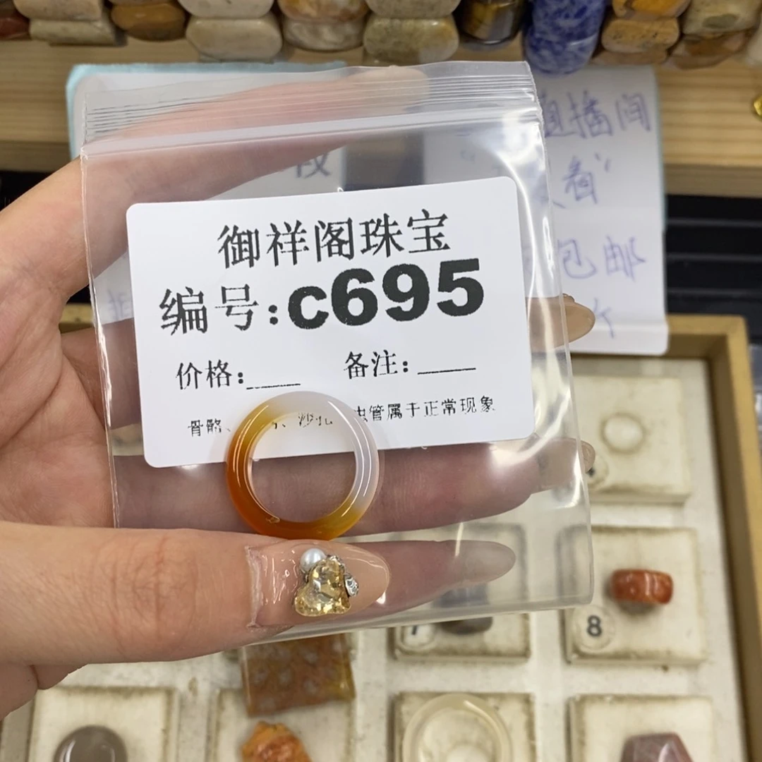合金硅化珊瑚戒指幸****＊