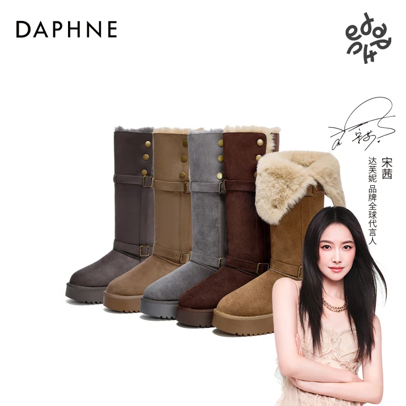 达芙妮厚底长筒靴女2025冬季爆款加绒加厚保暖时尚百搭高筒雪地靴