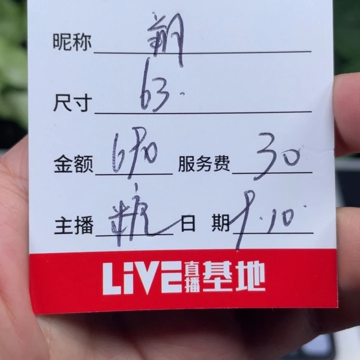 瓶***邪非金属无所见即所得3175