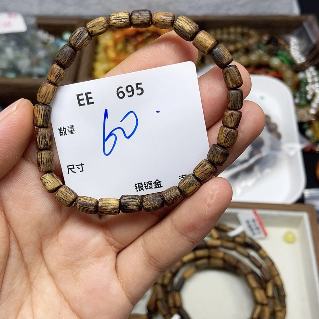 窝***噜蜜蜡未镶嵌珠宝奇石EE695