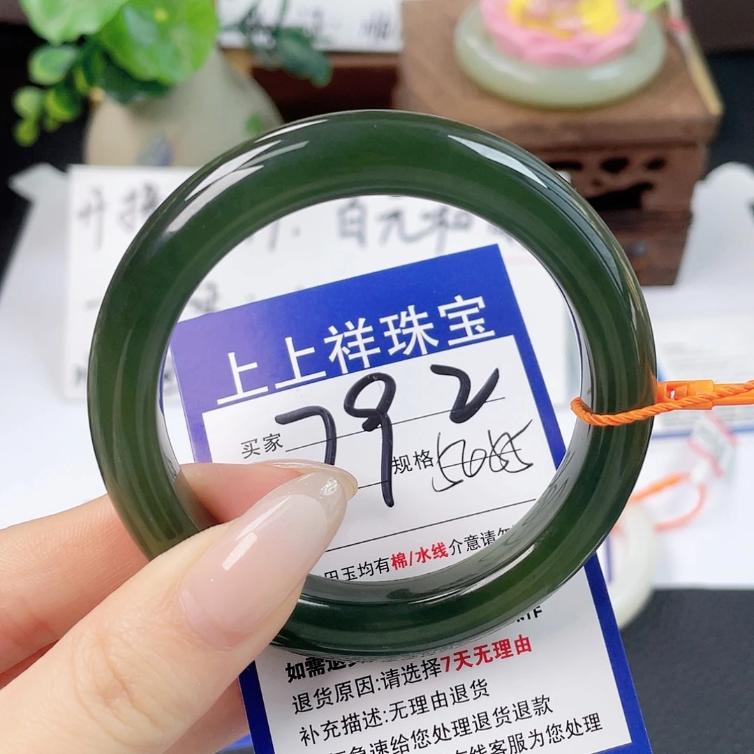 和田玉未镶嵌手镯